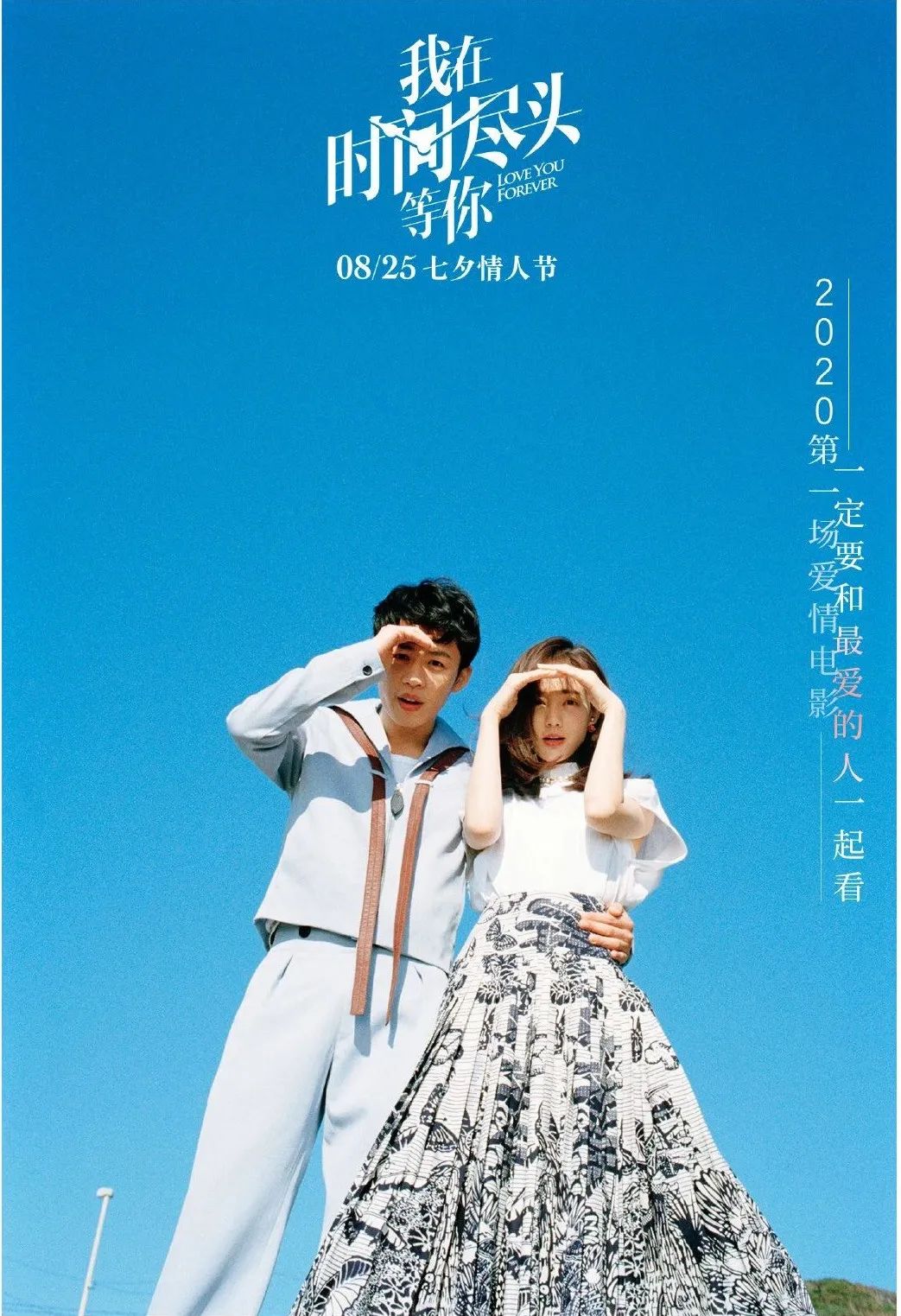 时尚芭莎去拍的都是知名cp吗,时尚芭莎拍cp大片