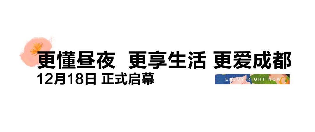 鎴愰兘骞宠,鎴愰兘骞宠鏃跺厜鏅偣
