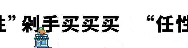 扬州奥莱砂之船,一线大牌超低折扣价