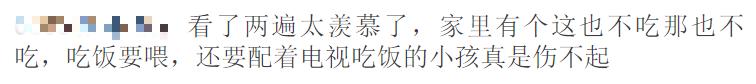 孩子厌食挑食？营养科医生教你，养出“小吃货”