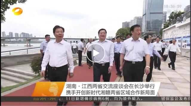 江西“表亲”为何如此青睐株洲