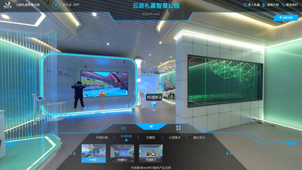 中国移动onenet平台是什么,移动onenet平台使用教程
