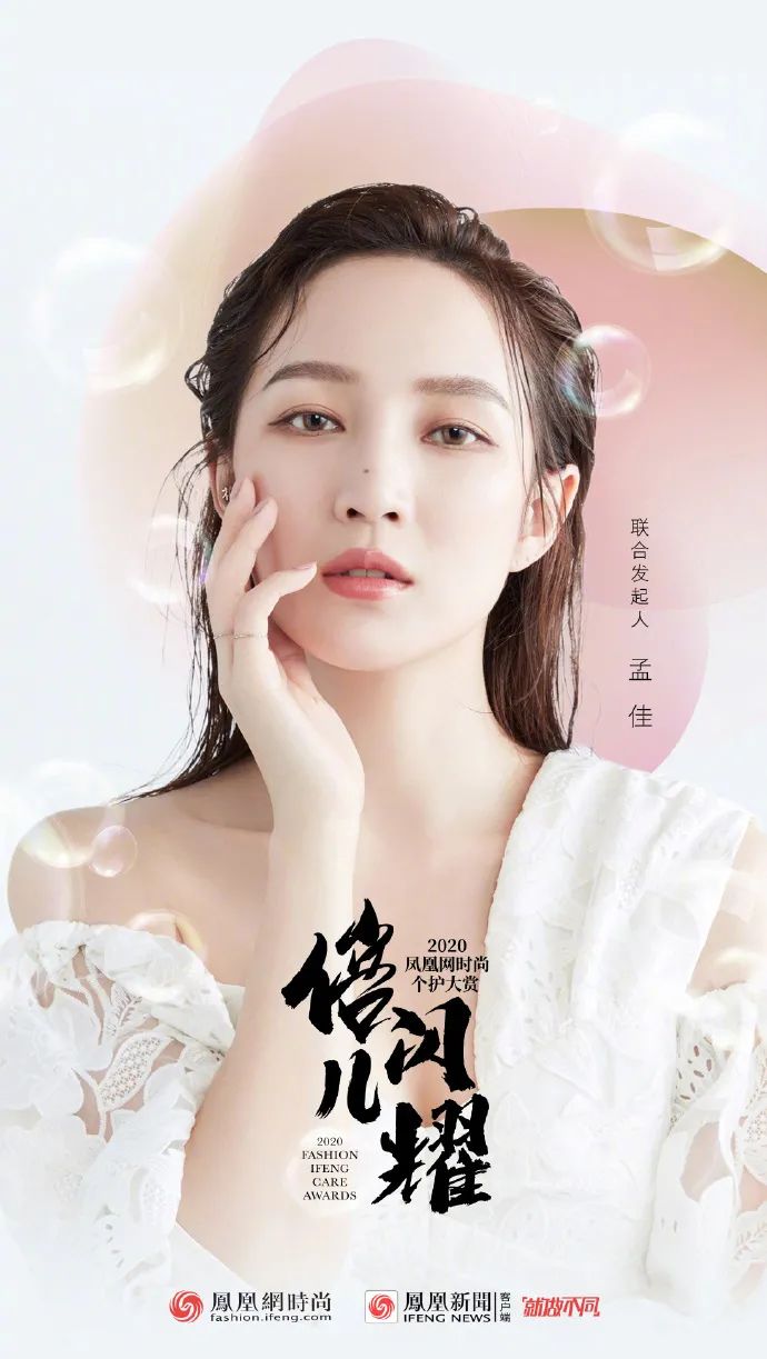 孟佳成团了吗,孟佳成团后霸气回归