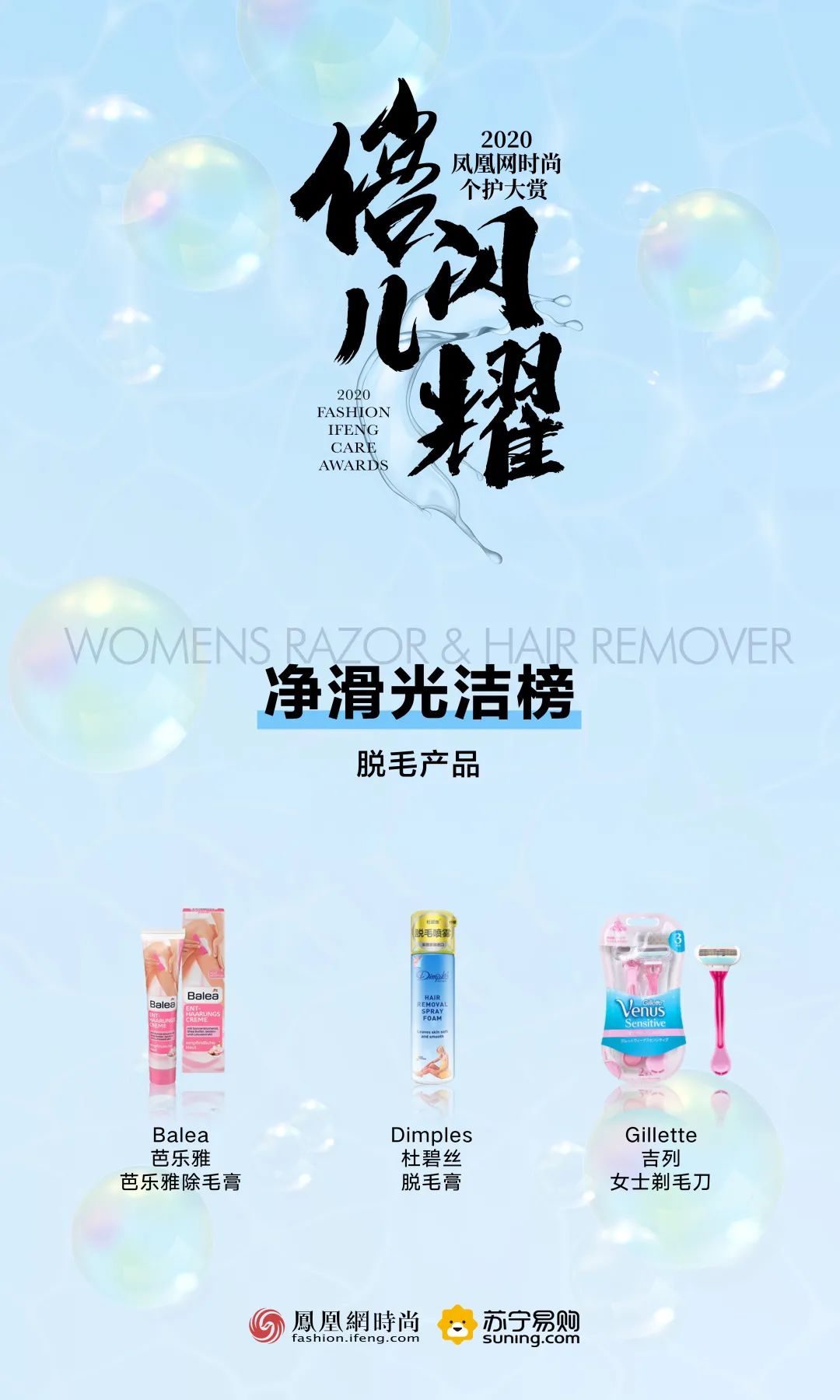 孟佳成团了吗,孟佳成团后霸气回归