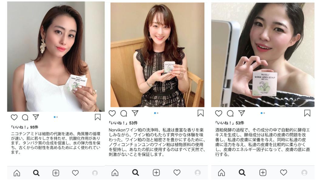 日本人用酒洗脸，60岁还没有皱纹，黑头粉刺全消失，整张脸白皙光滑，细腻弹润