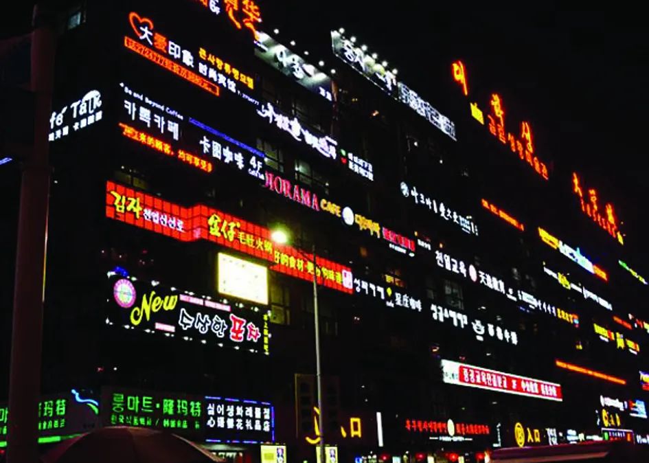 【比比谁更红】“吉林银行杯”首届延边“网红打卡”活动—网红打卡地