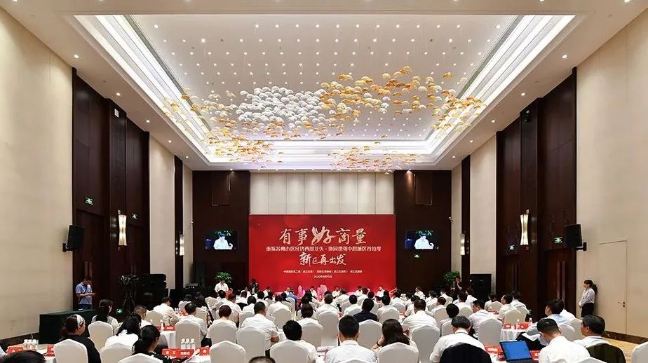 有事好商量政策,有事好商量答案