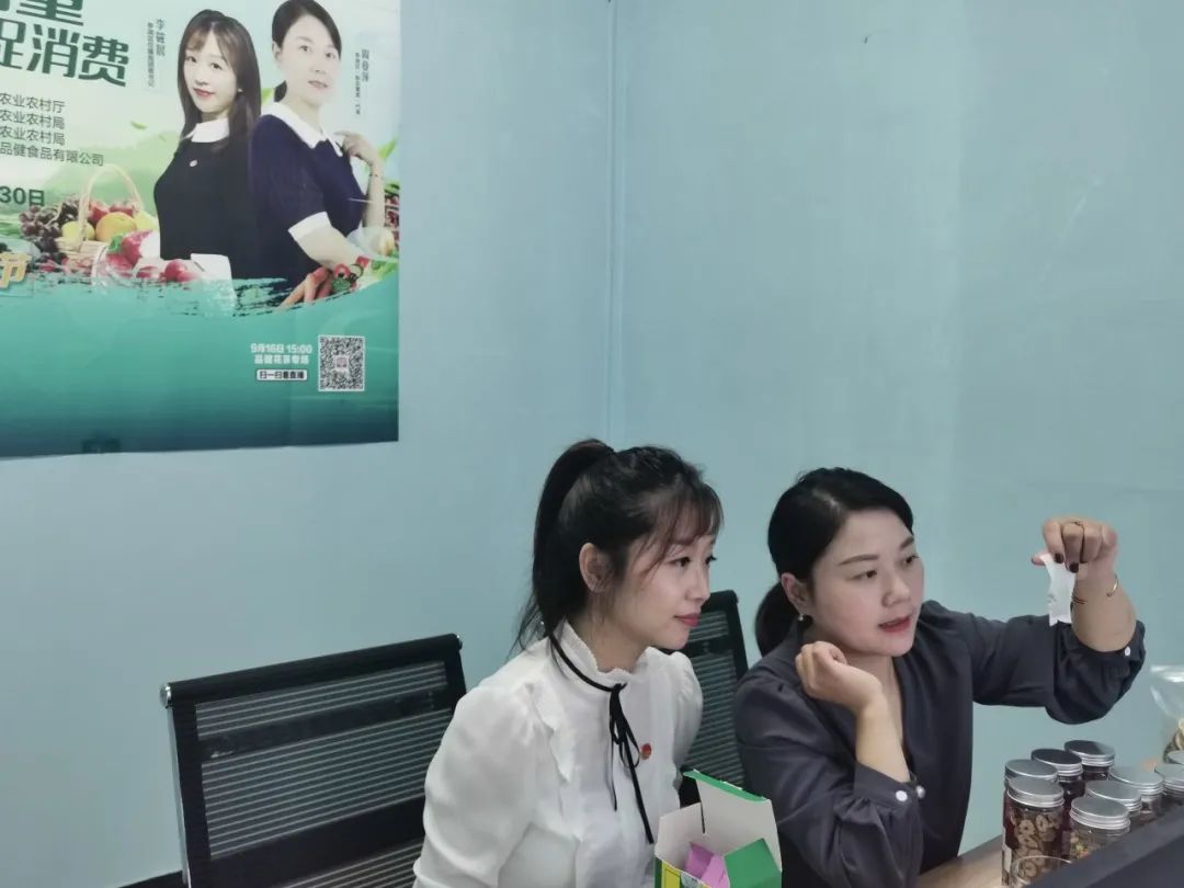 【青春助农】“网聚青力量助农促消费”—亭湖区黄尖镇品健花茶专场直播圆满收官！