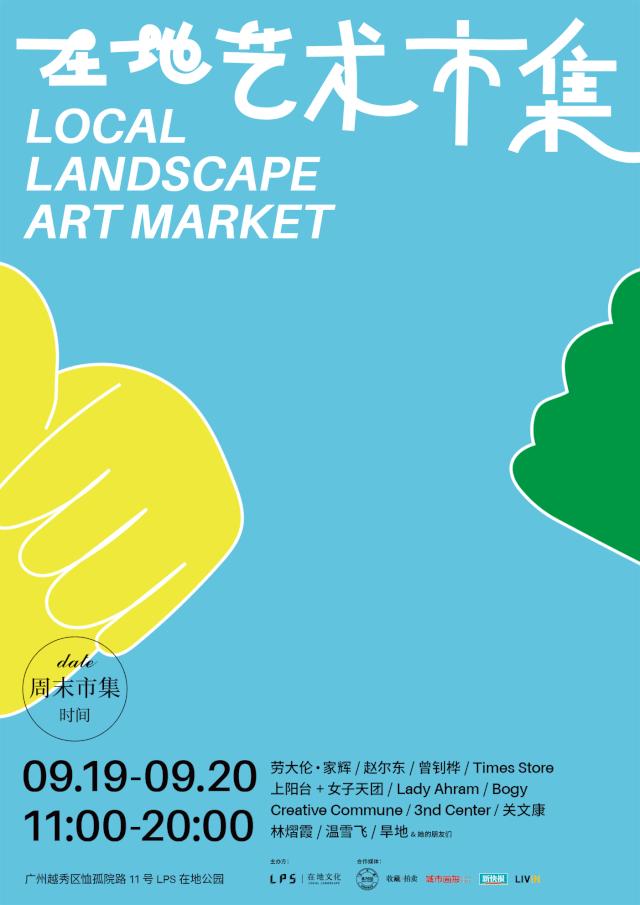 newbalance联名推荐,潮事