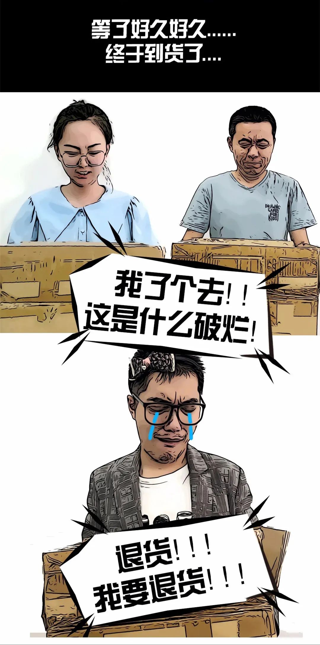 真正的女装大佬漫画,女装大佬直播日常漫画