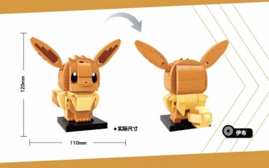 小颗粒积木12合一,小颗粒积木推荐