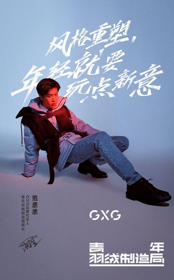 gxg羽绒,gxg反光面料羽绒服