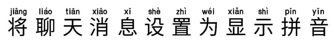 微信上新开启后部分功能受限,微信的这几个隐藏功能你会使用吗