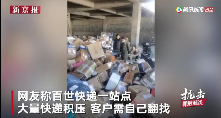 最垃圾的快递公司是哪一家,国内最垃圾的快递公司是哪个