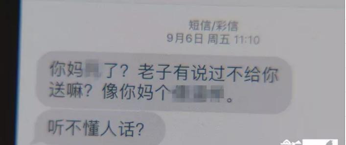 最垃圾的快递公司是哪一家,国内最垃圾的快递公司是哪个