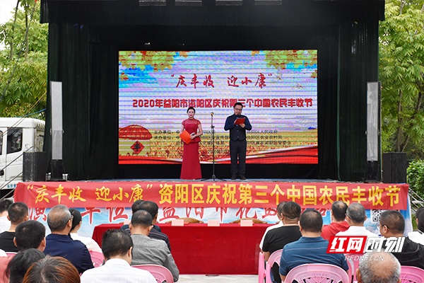 祝贺丰收图片大全,庆祝农民丰收的图片