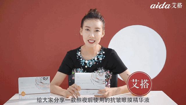 超级好用的眼膜免费送,试用装免费包邮眼膜