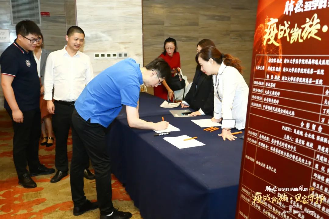 一问一答|疫战凯旋·贝家守护-第六季肺癌多学科头脑风暴西子湖畔话肺癌