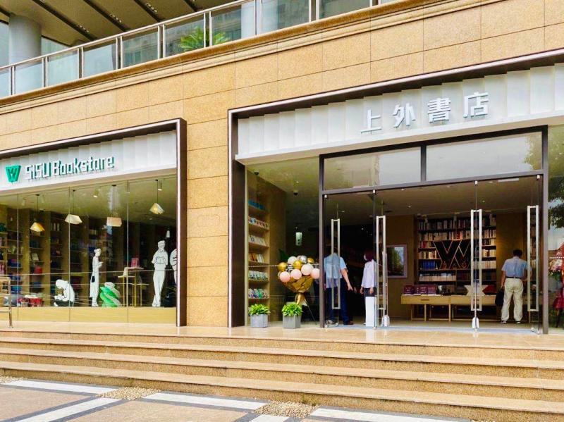 打出“国内首家跨文化书店”口号的书店现身上海虹口，要把书店开成“4S店”