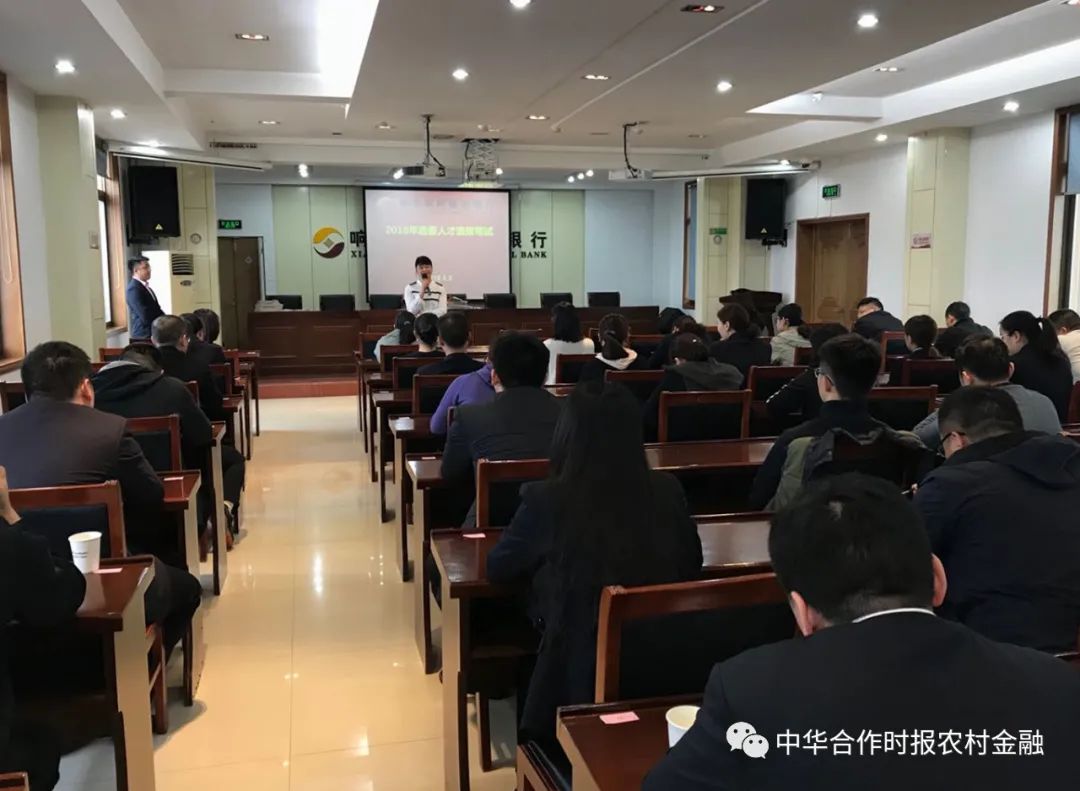 独家丨激发“人”的力量！江苏响水农商银行董事长张维贤：有了优秀团队，所有问题都不成问题