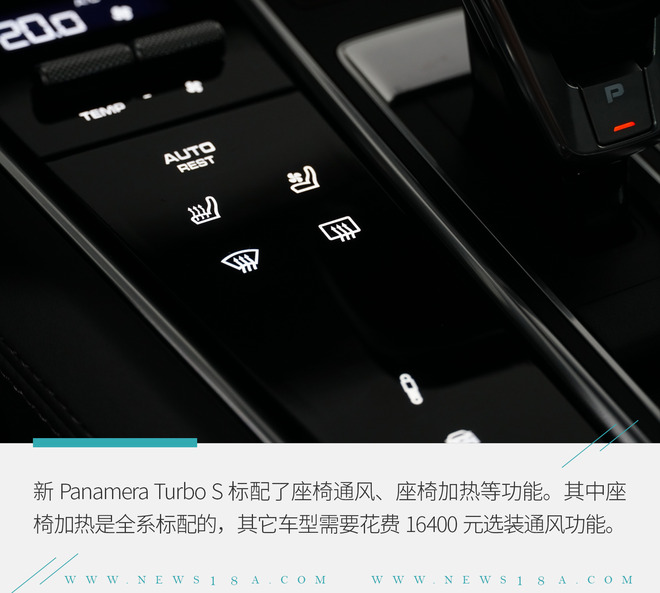 保时捷panameraturismo2.9,22款保时捷panamera4s行政加长版