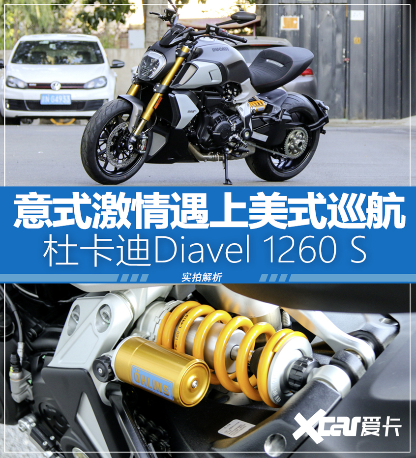杜卡迪diavel1260s长途测评,杜卡迪1260s大魔鬼试驾