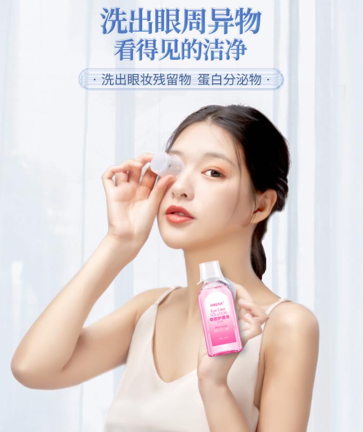 眼睛干涩、胀痛、*血丝红**?用眼过度,只需10秒,给眼睛来一次彻底大清洗,网友:眼里脏东西竟然这么多!洗后爽爆了