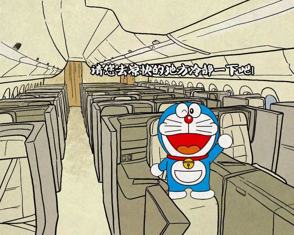 当哆啦a梦变成圆形有多搞笑,当哆啦a梦变成了萌妹