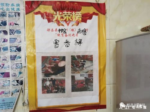 都昌县曹香梅：只要肯努力生活一天更比一天好