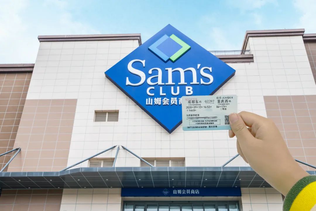 2小时高铁+1小时地铁，就为了去成都逛超市？