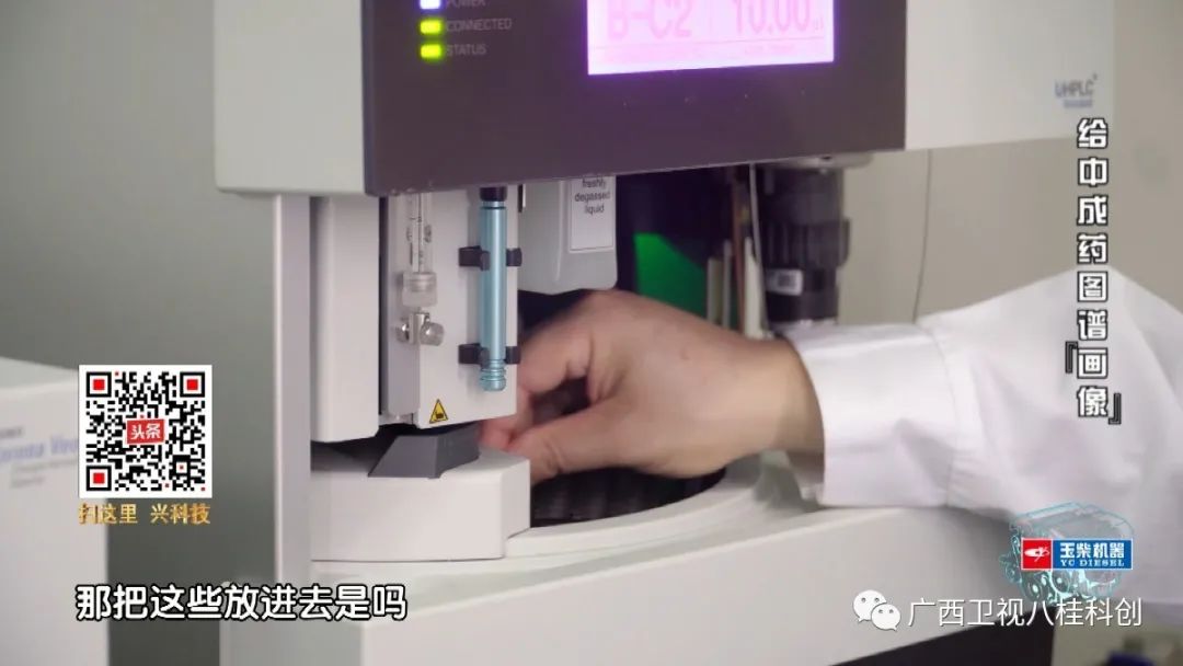 小药片，为何卖出20亿元？