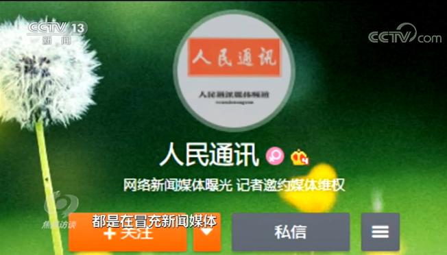 网络敲诈勒索4万元,哗众取宠属于违规吗