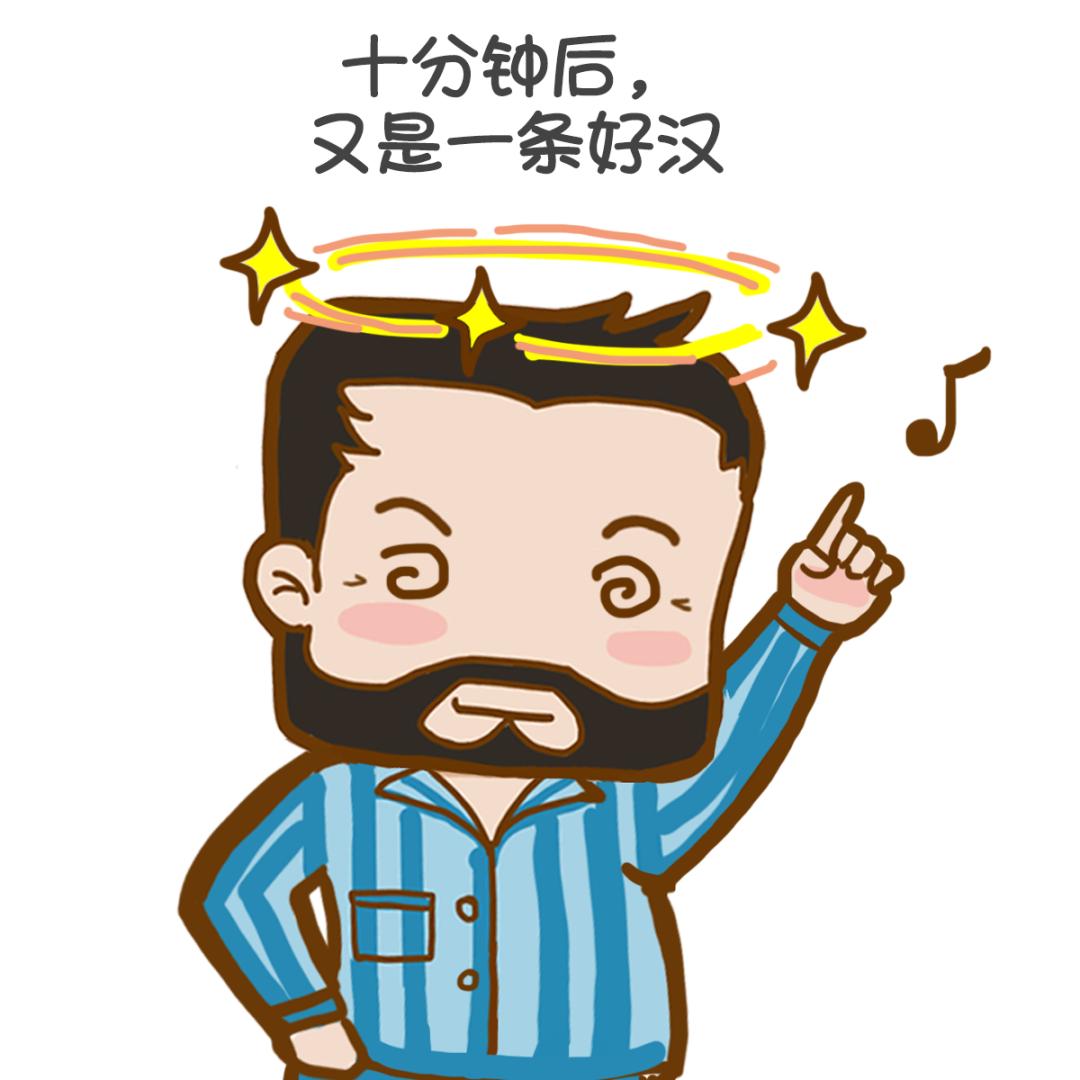 胃肠镜能睡着做，就别醒着了