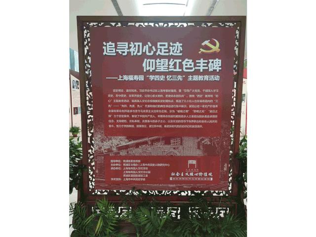 上海博物馆探索,上海探索博物馆地址查询