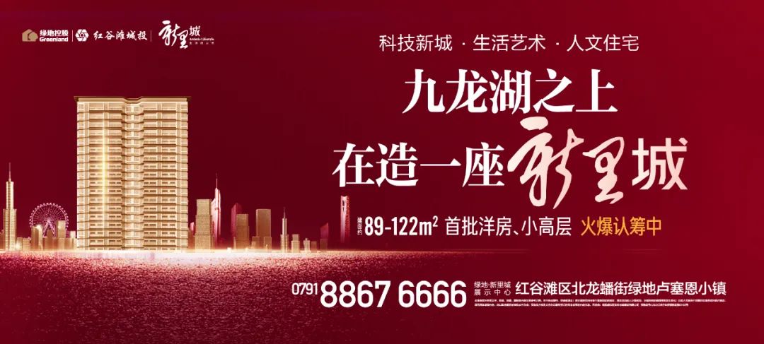 定了！10月19日全世界瞩目南昌