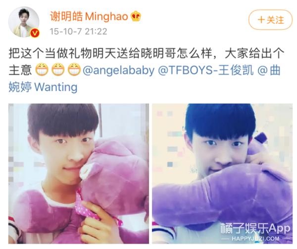 谢明皓和曲婉婷,谢明皓与曲婉婷