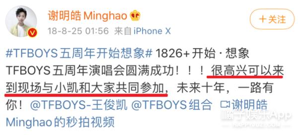 谢明皓和曲婉婷,谢明皓与曲婉婷