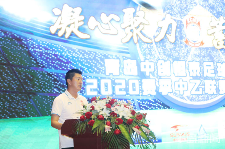 青岛中创恒泰迎新援,中乙青岛足球联赛