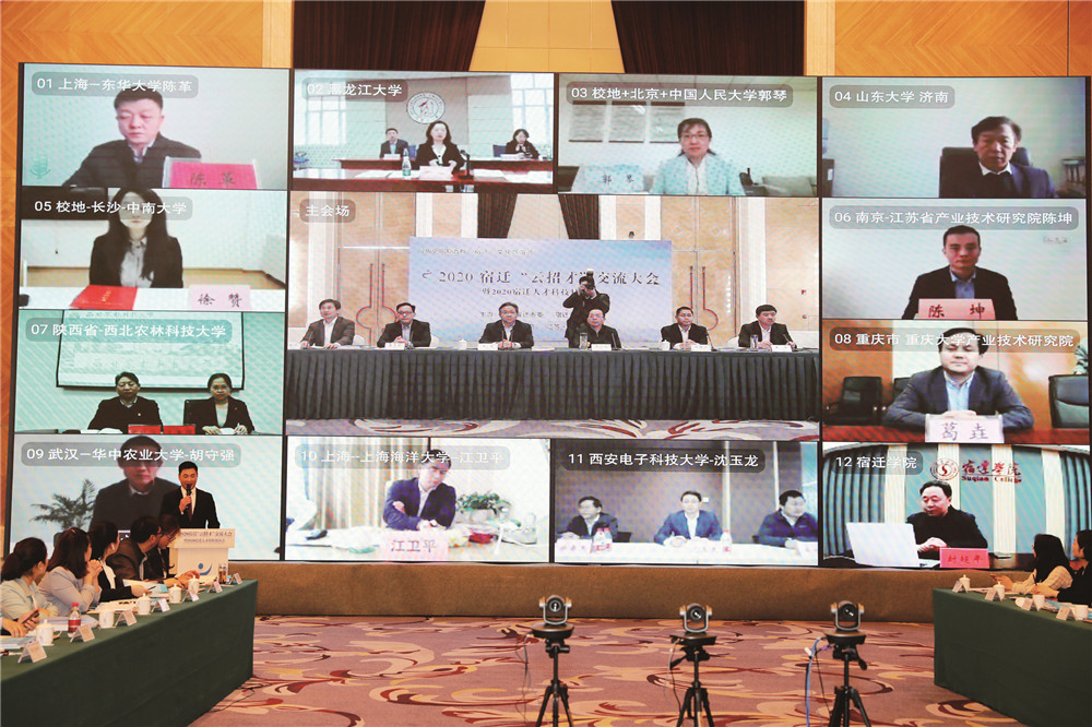 绿洽十年筑梦宿迁