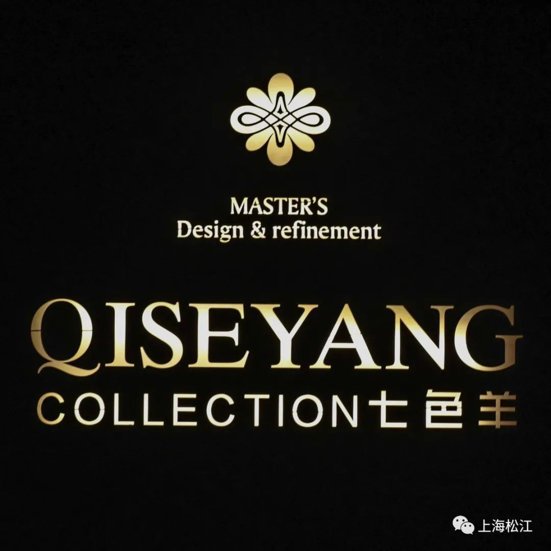 工厂店秋冬上新特卖1折起，关注“上海松江”还有专属折上折！