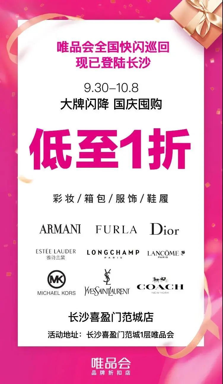 喜盈门免费券,喜盈门99元抵500