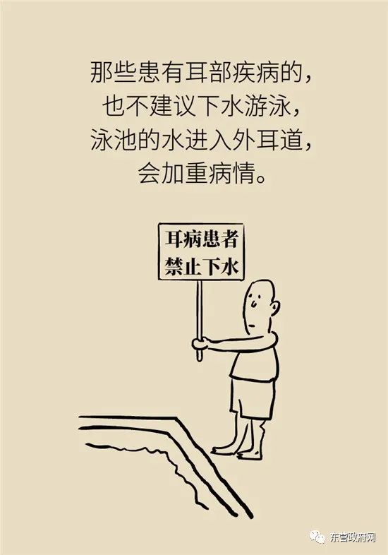 游泳以后腰背痛是姿势不正确吗,游泳后腰疼是姿势不对么