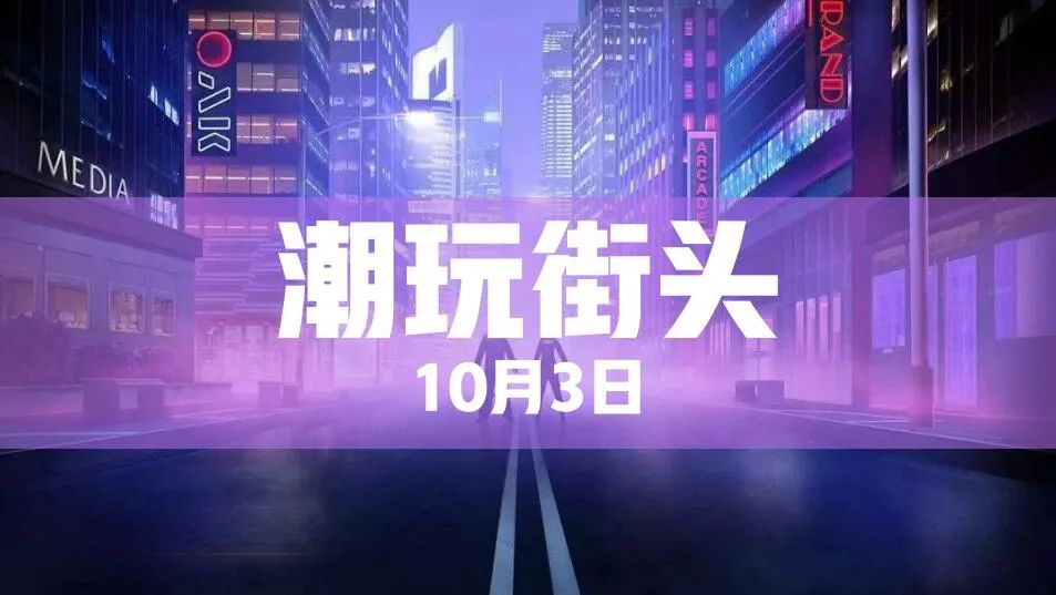 长沙粉色沙滩网红打卡地,长沙夜景网红打卡地在哪里