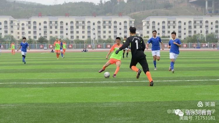 中国青少年足球联赛呼和浩特赛区,市长杯足球赛呼和浩特