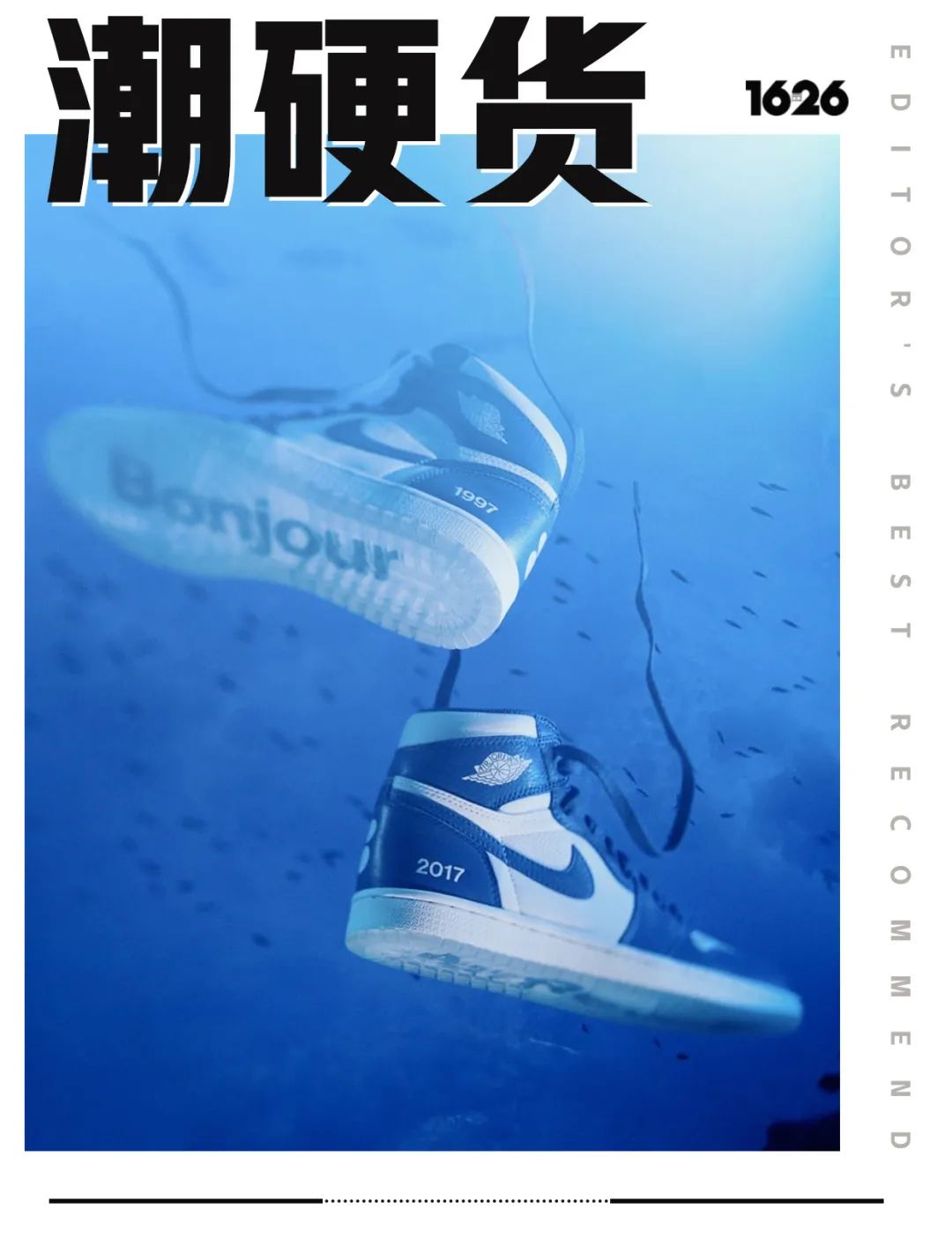 开Pop-Up、联名Kith，早已结业的Colette还如此多动作？