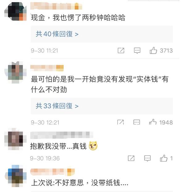 小的一元是什么,小一点的一元是啥