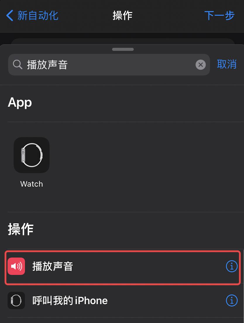 苹果ios14充电提示音大全,iphone充电声音铃声