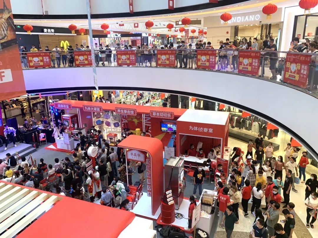 草本养生节嘉年华启幕！广州人今天激情过“三节”