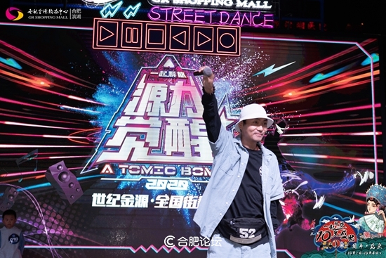 合肥北城世纪金源购物中心7周年,合肥滨湖世纪金源商场开业了吗