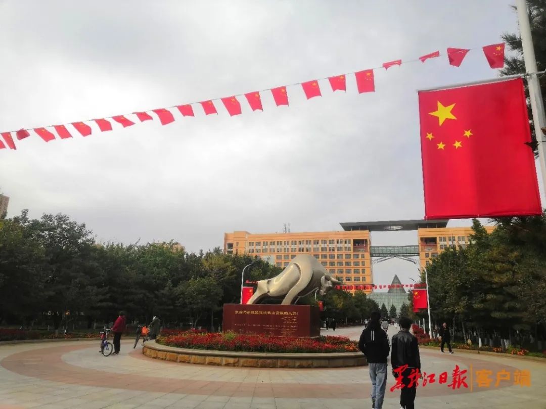 向祖国致敬黑龙江大学,黑龙江科技大学2023拳拳学子心